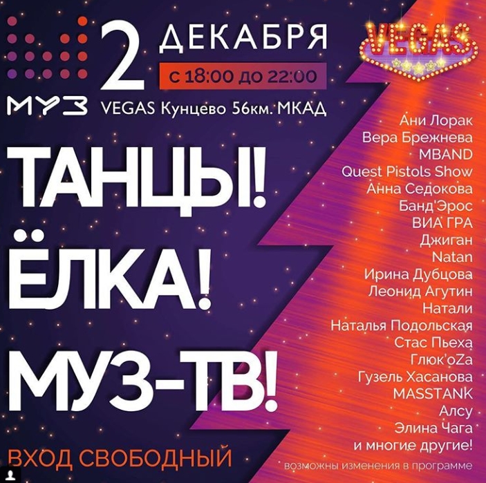 Дарма, що військовий стан: українські артисти масово їдуть в Росію